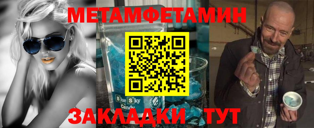 Амфетамин 98% Таганрог