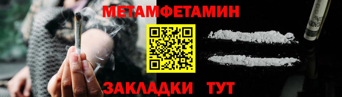 ссылка на мегу ССЫЛКА  Амфетамин  Вход с VPN  АМФЕТАМИН Premium  Таганрог 