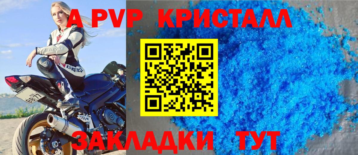 Бошки Шишки  Вход с VPN  Cocaine  Таганрог  ГАШИШ  МЕФ   Мефедрон 