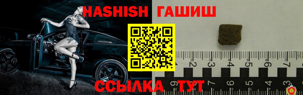 ГАШ убойный Таганрог