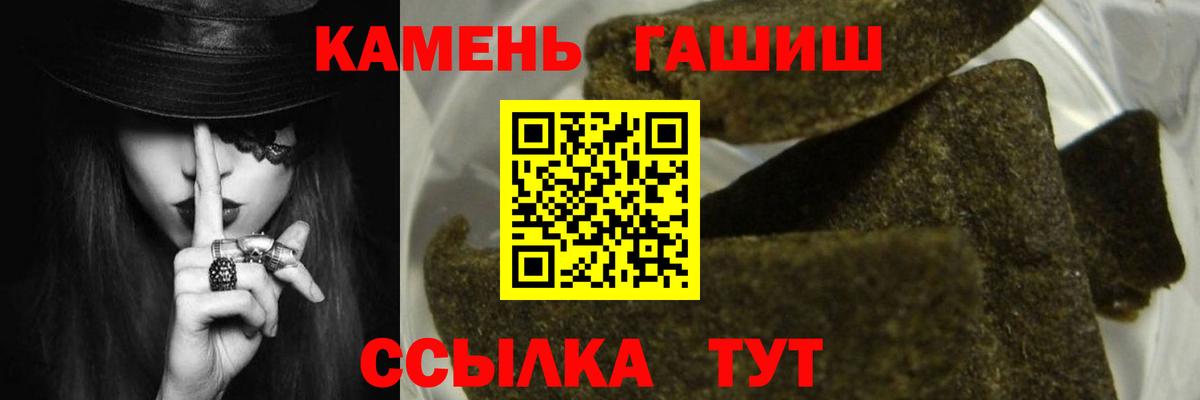 Гашиш AMNESIA HAZE  Гашиш убойный  ГАШИШ  Вход с VPN  Таганрог 
