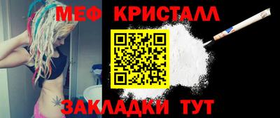 ешки Малоярославец