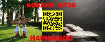 прущие грибы Малгобек
