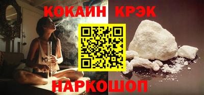 скорость mdpv Ливны