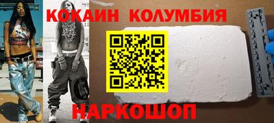 скорость mdpv Ливны