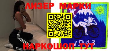 твердый Лесосибирск