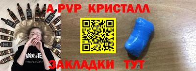 твердый Лесосибирск