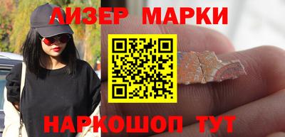 ALPHA PVP Мариинск