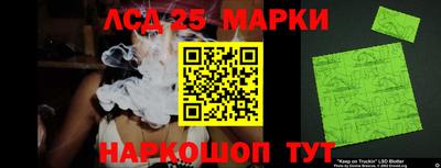 наркотики Ликино-Дулёво