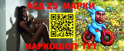 прущие грибы Малгобек