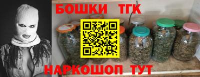 прущие грибы Малгобек