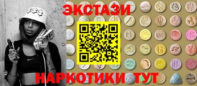 прущие грибы Малгобек