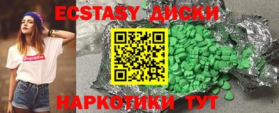 ешки Малоярославец
