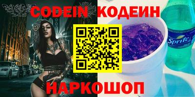 скорость mdpv Ливны