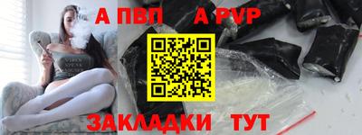 скорость mdpv Ливны