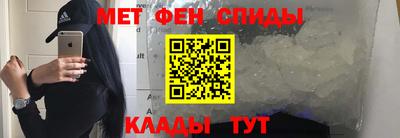 ALPHA PVP Мариинск