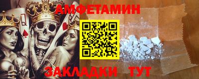 прущие грибы Малгобек