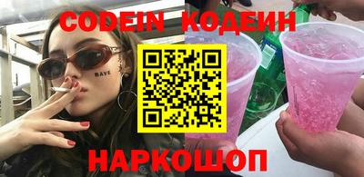 прущие грибы Малгобек