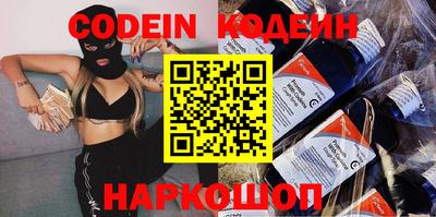 скорость mdpv Ливны