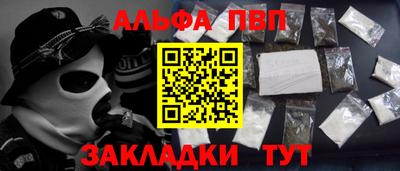 прущие грибы Малгобек