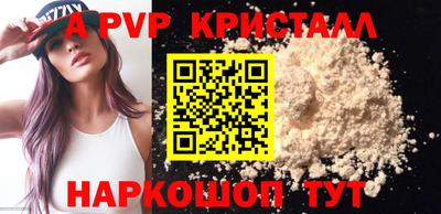 ешки Малоярославец