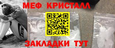 ALPHA PVP Мариинск