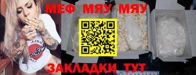 ALPHA PVP Мариинск