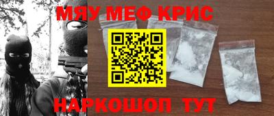 ALPHA PVP Мариинск