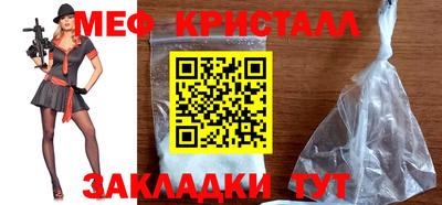 ешки Малоярославец