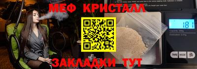 ешки Малоярославец