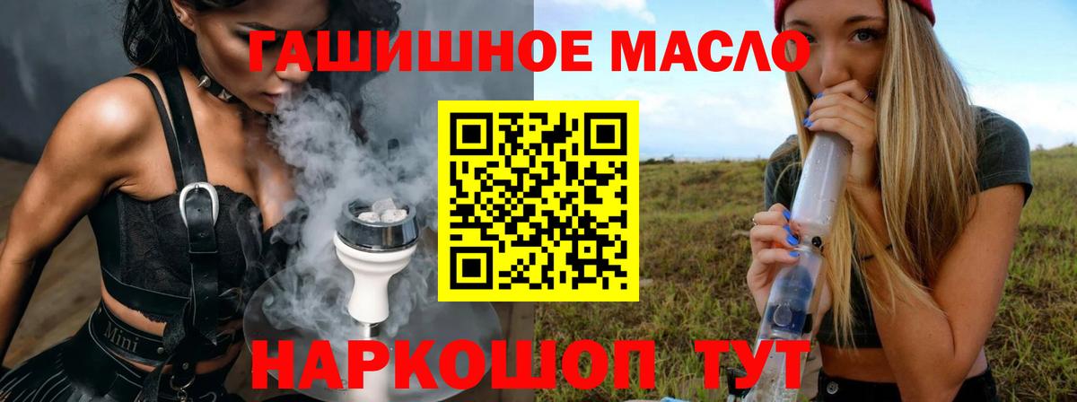 Дистиллят ТГК Wax Таганрог