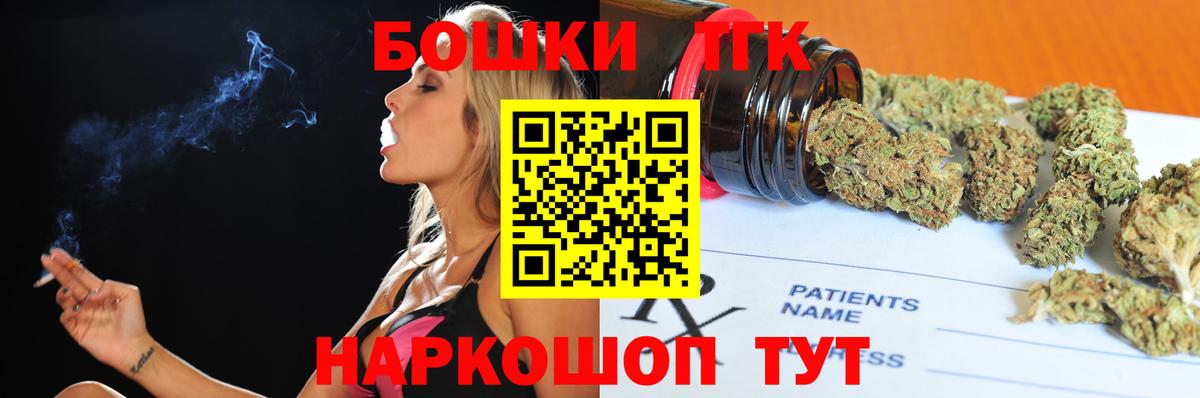 Каннабис гибрид Таганрог